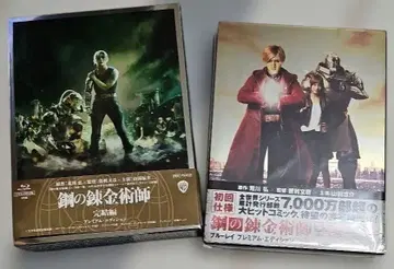 강철의 연금술사 Blu-ray 프리미엄 에디션 2세트 야마다 료스케