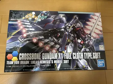 HG 크로스본 건담X1 풀크로스 Type.GBFT