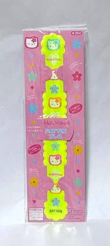 산리오 헬로키티 1997년산 키티 패치 브레스 카오하나