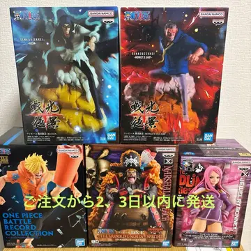 원피스 프라이스 피규어 5개 세트 묶음 판매