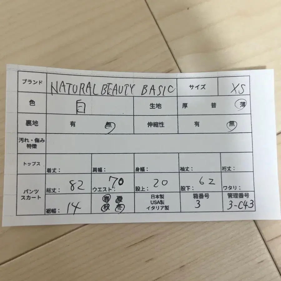 11번째 상품 이미지