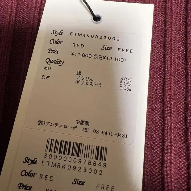 9번째 상품 이미지