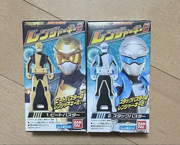 레인저 키 비트 버스터 스태그 버스터