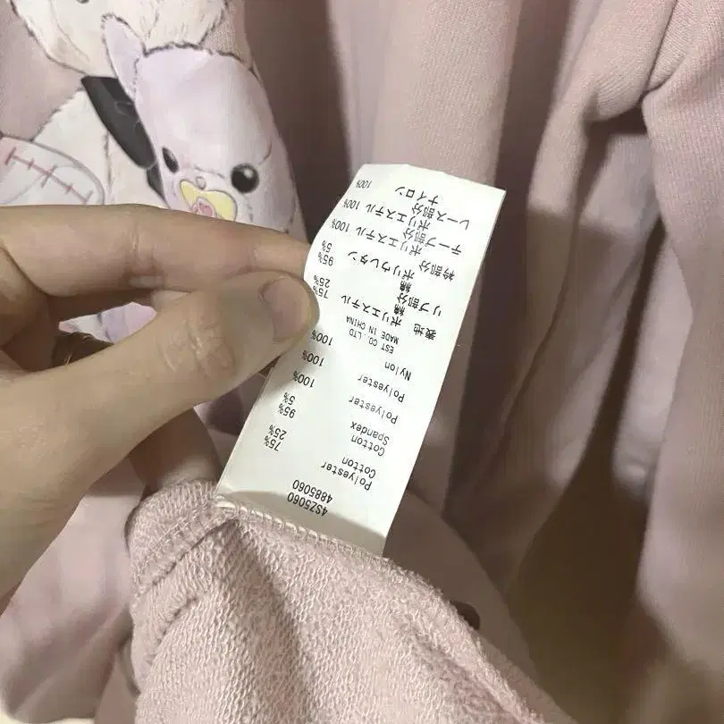 10번째 상품 이미지