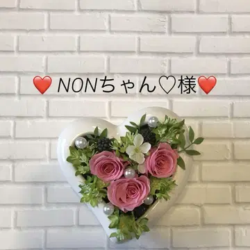 NON님 외 8점 세트