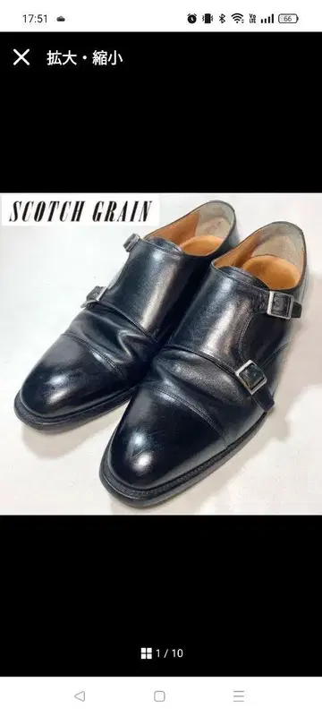 SCOTCH GRAIN 스코치 그레인 더블 몽크 장인 비즈니스 슈즈
