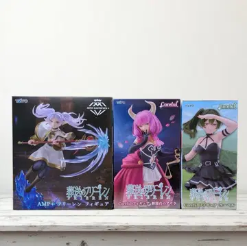 [ 새상품 미개봉 ] 장송의 프리렌 피규어 3종 세트