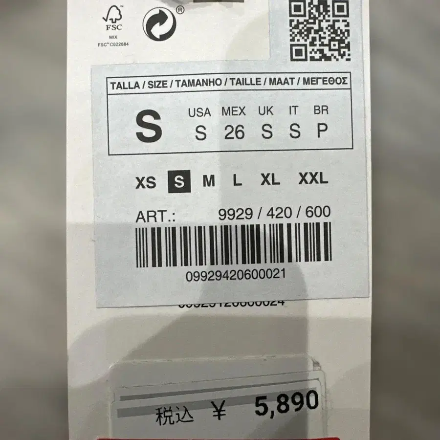 3번째 상품 이미지