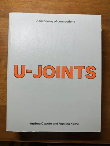 U-JOINTS 아트북
