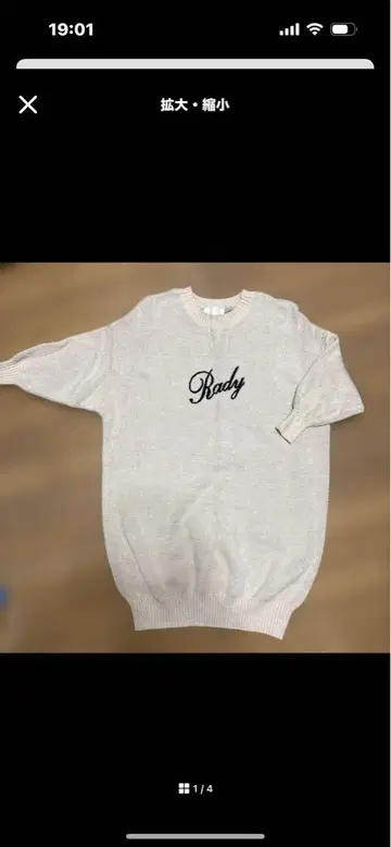 Rady 묶음 판매