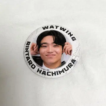 WATWING 하치무라 린타로 캔뱃지
