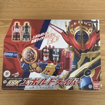 DX 에볼 드라이버 ver.20th 가면라이더 빌드