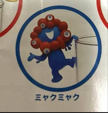 테두리 풀 맥맥 맥맥과 오리너구리 이코짱