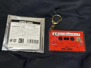 이노우에 루카 아크릴 키링