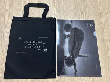 STARFLYER 토트백 클리어 파일 취항 기념 센다이 후쿠오카