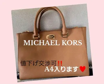 MICHAEL KORS 브라운 토트백 A4 대응