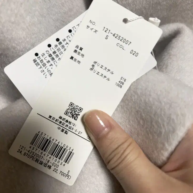 6번째 상품 이미지