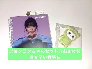 TWICE 정연 세트 덤 포함 선착순 낱개 판매 가능