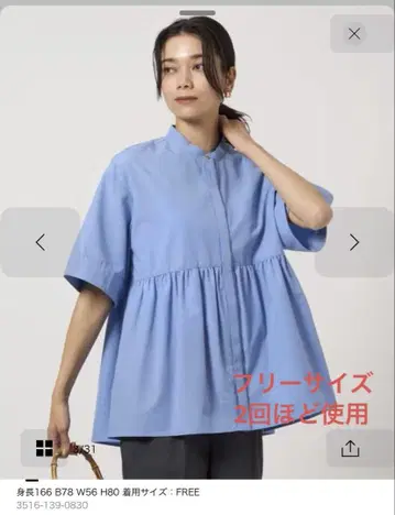 그린 라벨 릴랙싱 페플럼 숏 슬리브 블라우스