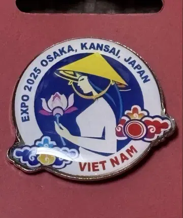 [간사이 만박] [미개봉 새상품] 만박 회장 한정판 베트남관 핀 배지