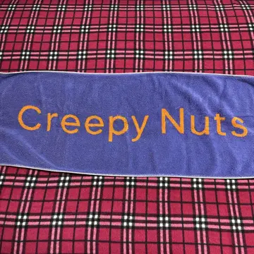 Creepy Nuts