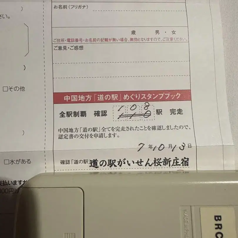 5번째 상품 이미지