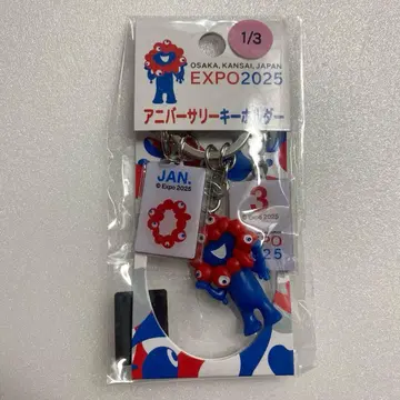 오사카 간사이 만박 미야쿠미야쿠 기념일 키링