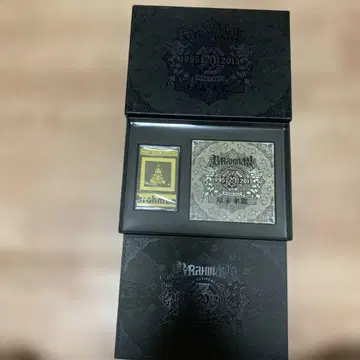 새상품급! BRAHMAN / 진미래제 (20th 에디션)