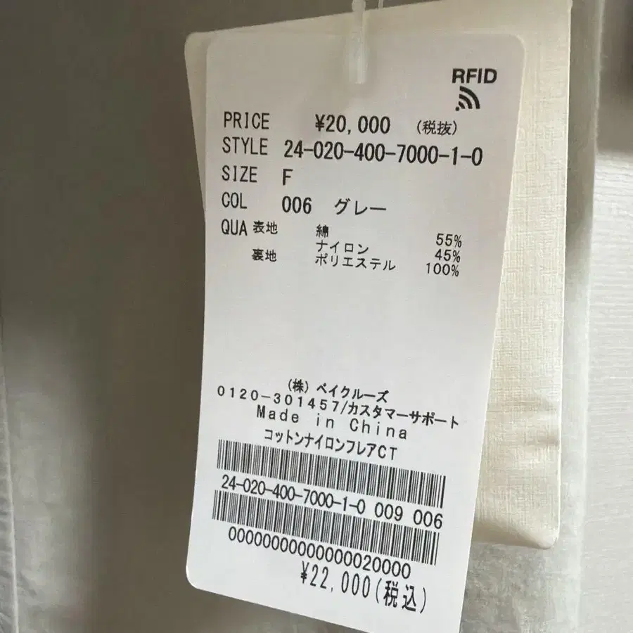 8번째 상품 이미지