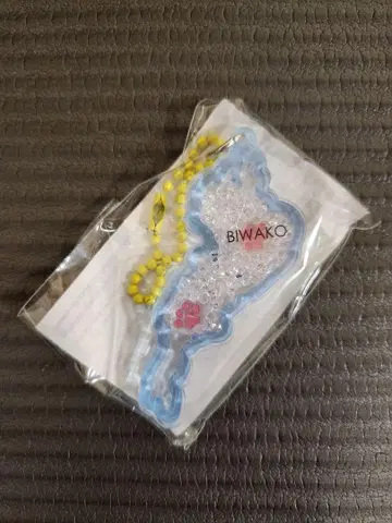 비와코 아크릴 키링 발바닥 물결의 마을 코우라 스카이블루 옐로우 컬러