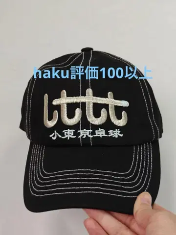LTTT 소 도쿄 탁구 리틀 도쿄 야구 모자