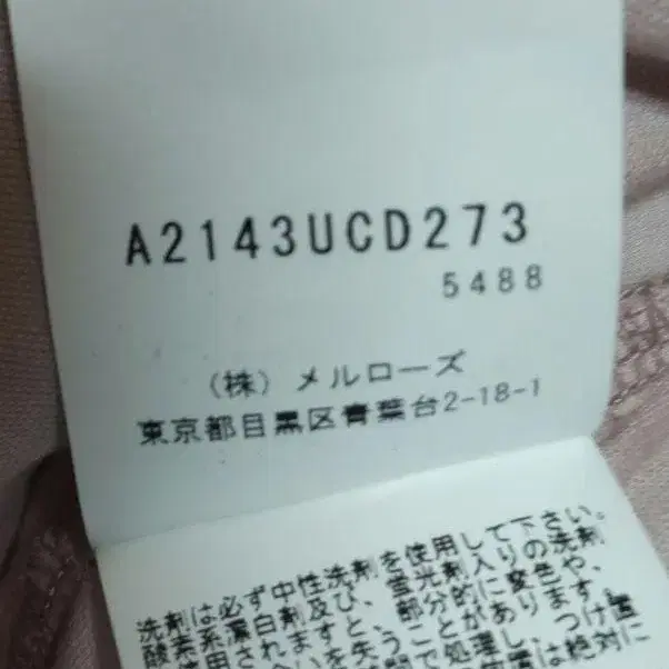 5번째 상품 이미지