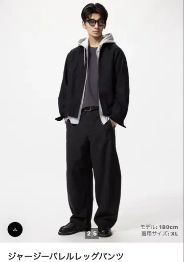 유니클로 저지 배럴 레그 팬츠 블랙 M