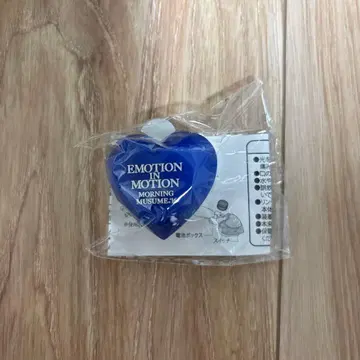 이시다 아유미 반지 라이트 EMOTION IS MOTION MORNING