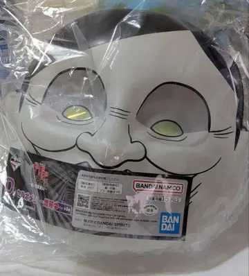 [ 단다단 ] 우주인 셀포 외계인 가면