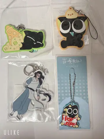 라오소헤이전기 아크릴 러버 키링