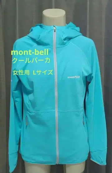 mont-bell 쿨 후드티 Women's L사이즈