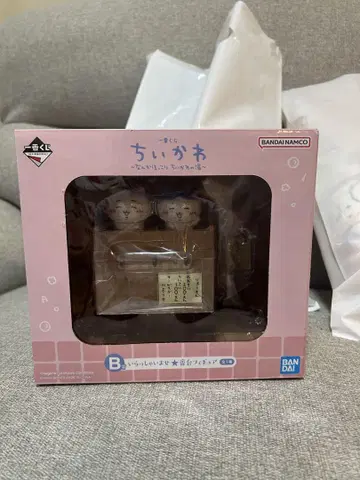 치이카와 1번 복권 B상