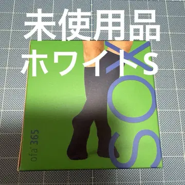 기로파 스탠다드 삭스 화이트 사이즈 S