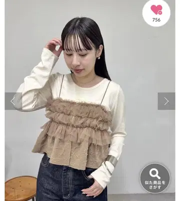 [미사용 새상품] 프릴 튤 개더 뷔스티에