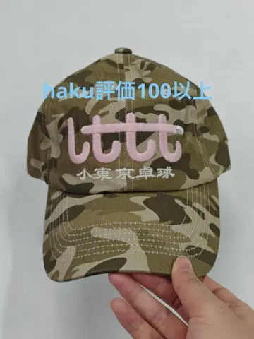 LTTT 쇼도쿄 탁구 리틀 도쿄 야구 모자 카모 패턴