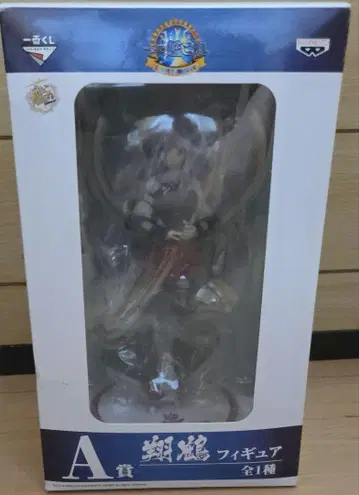 제일복권 칸코레 쇼카쿠 피규어 A상