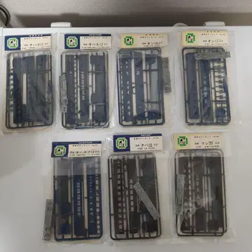 그린맥스 구제품 차량 세트 7량