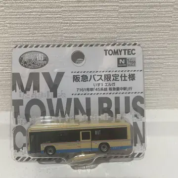 토미텍 나의 거리 버스 컬렉션 한큐 버스 한정판 이스즈 엘가