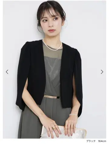 Rire Fete 릴페테 암 디자인 볼레로