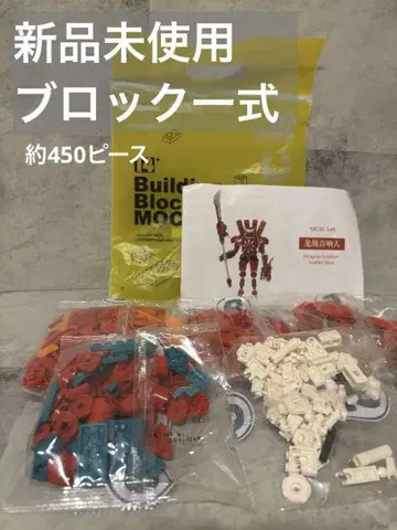 블록 세트 450피스 빨간색 오렌지 화이트 히어로 미사용 새상품 조립