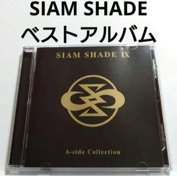 SIAM SHADE 베스트앨범 [ A-side Collection ]