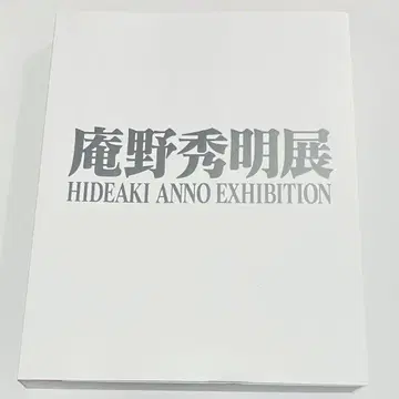 안노 히데아키전 HIDEAKI ANNO EXHIBITION