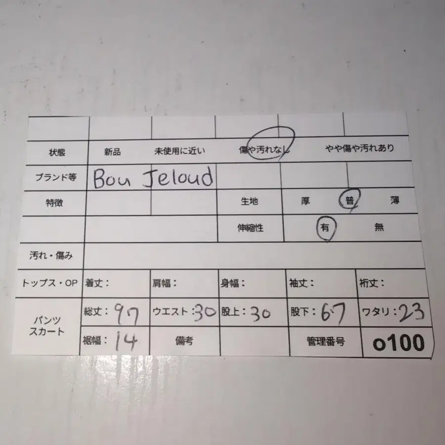 11번째 상품 이미지