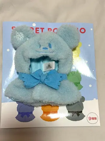 디즈니 스토어 시크릿 판초 스카이블루